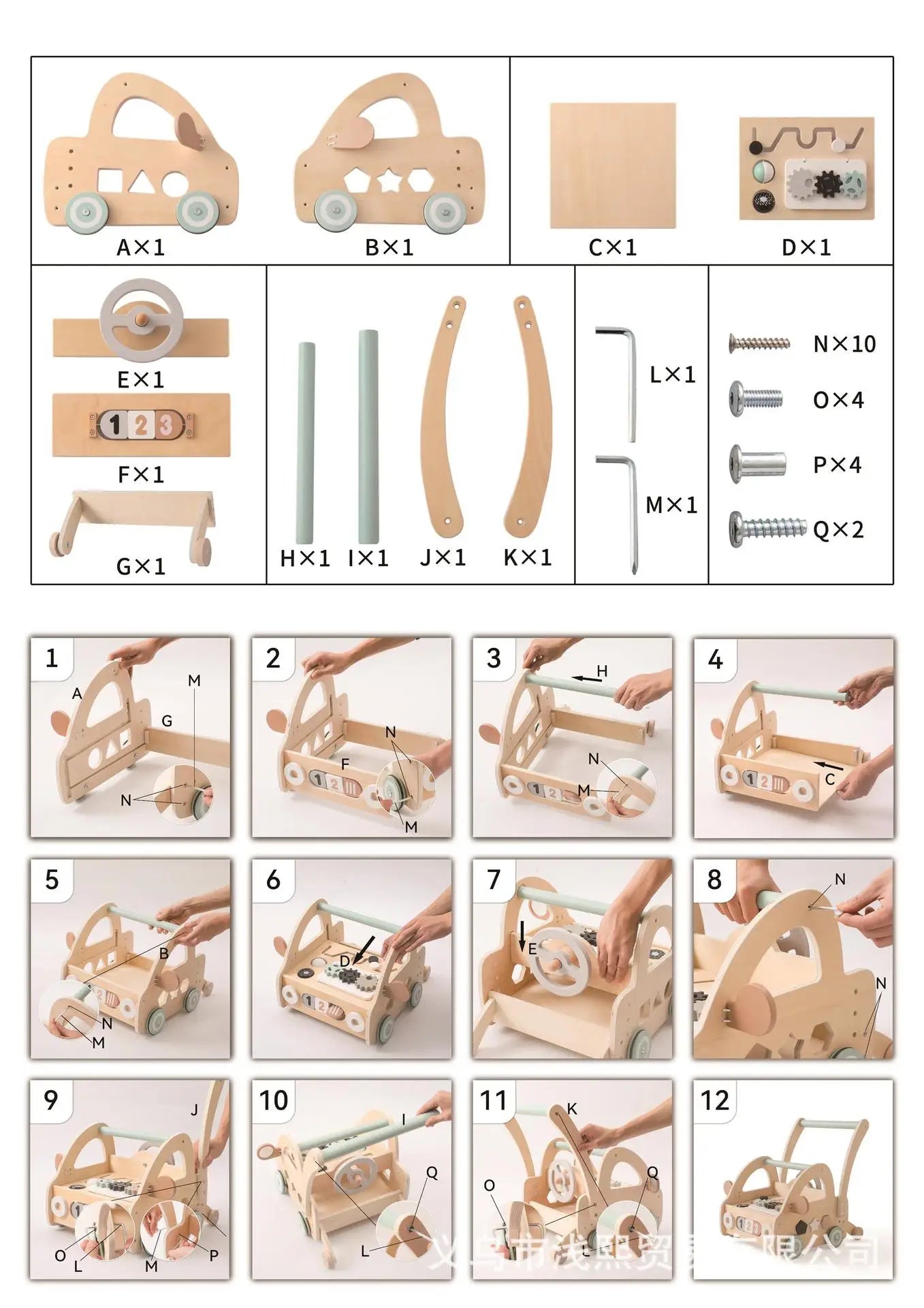 Wooden Baby Push Walker with Educational Toys – Learn to Walk with Fun and Safety!